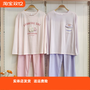 套家装 女式 服甜美可爱睡衣 长裤 香蜜闺秀25103016圆领棉质套头长袖