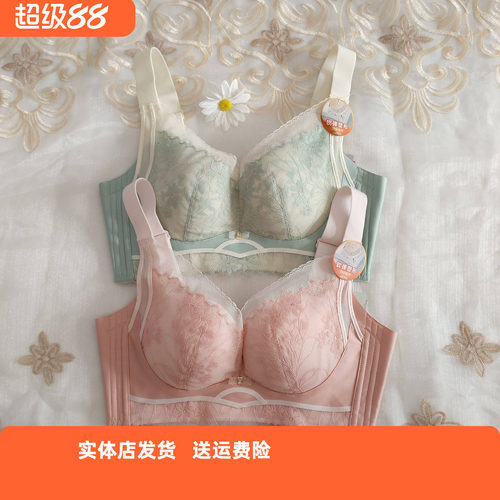 香蜜闺秀无钢圈B杯调整型款文胸