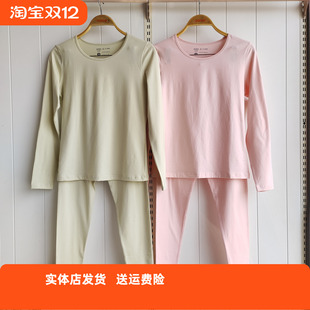 套装 香蜜闺秀24305017薄款 圆领长绒棉天然暖感秋衣纯色打底舒适款