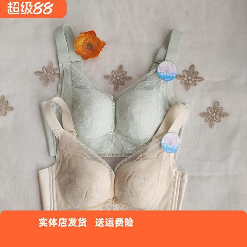 香蜜闺秀2薄棉B杯四排扣聚拢文胸