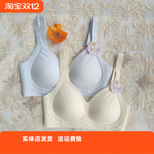 香蜜闺秀25312012国香美肤轻盈无钢圈亲肤绵内衣B杯三排聚拢文胸