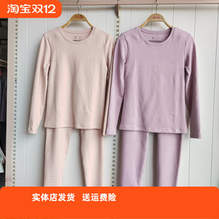 香蜜闺秀25405043女士国香圆领保暖衣套装 保暖内衣 香柔棉秋衣秋裤