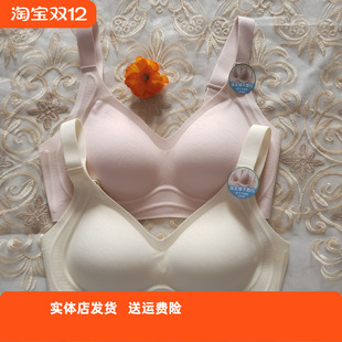 香蜜闺秀25112045一片式 无痕舒适内衣C杯四排亲肤不跑位速干文胸