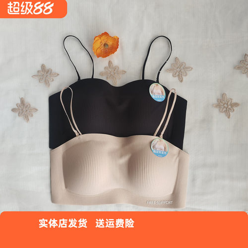 香蜜闺秀26212002无钢圈B杯三排扣内衣可卸肩带一片式防走光文胸