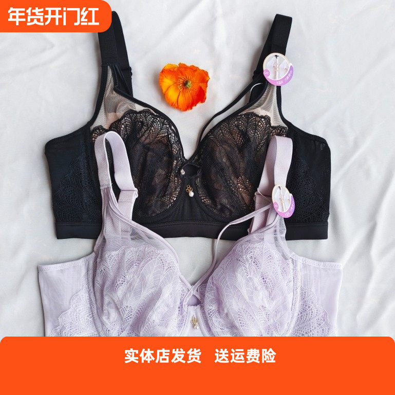 香蜜闺秀3212050记忆钢圈超薄文胸D杯大胸显小水晶杯性感透气内衣,女士内衣/男士内衣/家居服,文胸,淘宝优惠券,粉丝福利购,淘宝优惠卷