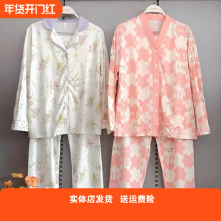 香蜜闺秀25103042柔滑牛奶丝纱线翻领家居服套装有型耐穿女款睡衣