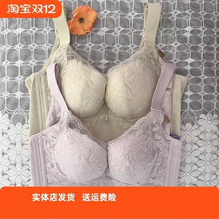 香蜜闺秀25206001记忆钢圈调整型舒瘦塑身内衣防下垂收副乳款 文胸