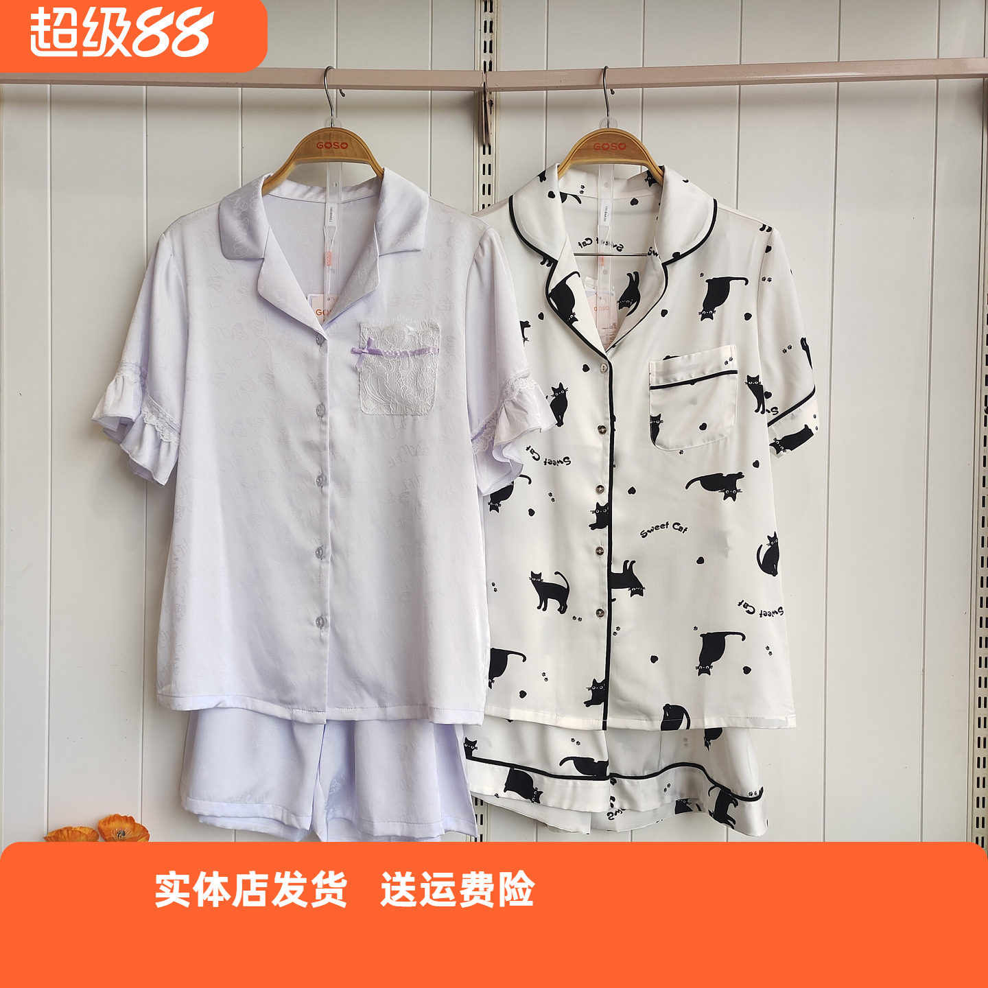 香蜜闺秀柔美缎面雪纺短袖短裤款