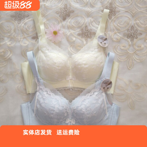 香蜜闺秀无钢圈亲肤中厚聚拢文胸