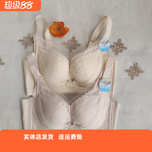 香蜜闺秀聚拢无钢圈B杯舒适文胸