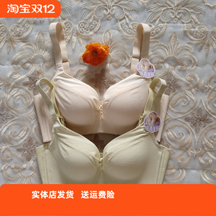 香蜜闺秀25312011国香美肤B杯四排扣聚拢无钢圈内衣收副乳款 文胸