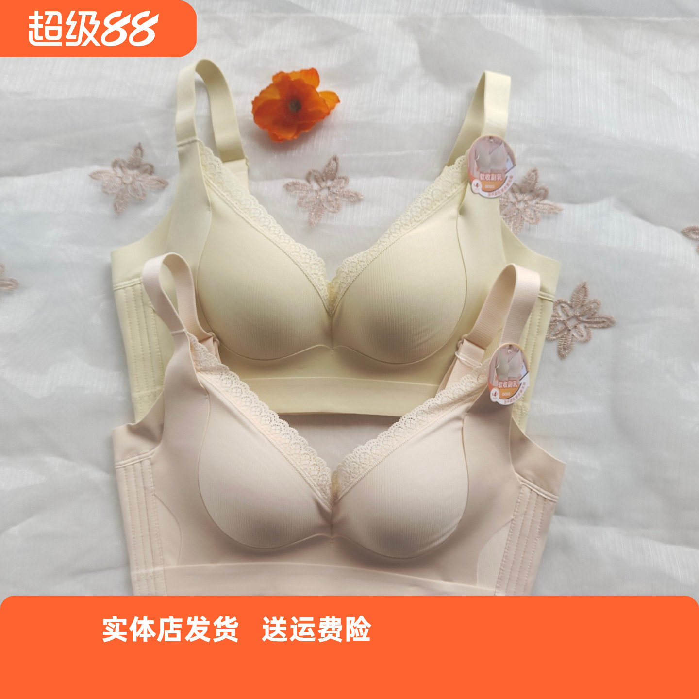 香蜜闺秀25312006调整B杯无钢圈聚拢健康绵内衣四排扣收副乳文胸