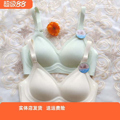 香蜜闺秀B杯内衣一片式薄棉文胸
