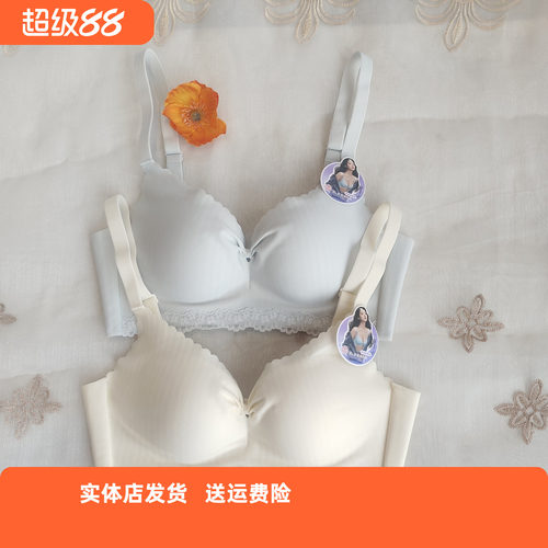 香蜜闺秀26112004轻盈无钢圈内衣B杯三排扣国香美胸薄款舒适文胸