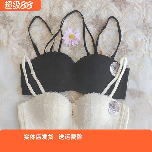 香蜜闺秀无钢圈可拆卸肩带款文胸
