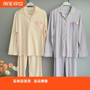 舒适休闲款 套装 睡衣 长裤 香蜜闺秀25303035女士家居服国香棉质长袖