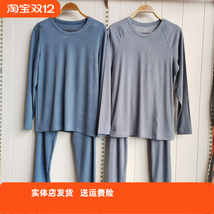 款 秋衣套装 柔软舒适不闷汗 长裤 香蜜闺秀25425014圆领蚕丝羊毛长袖