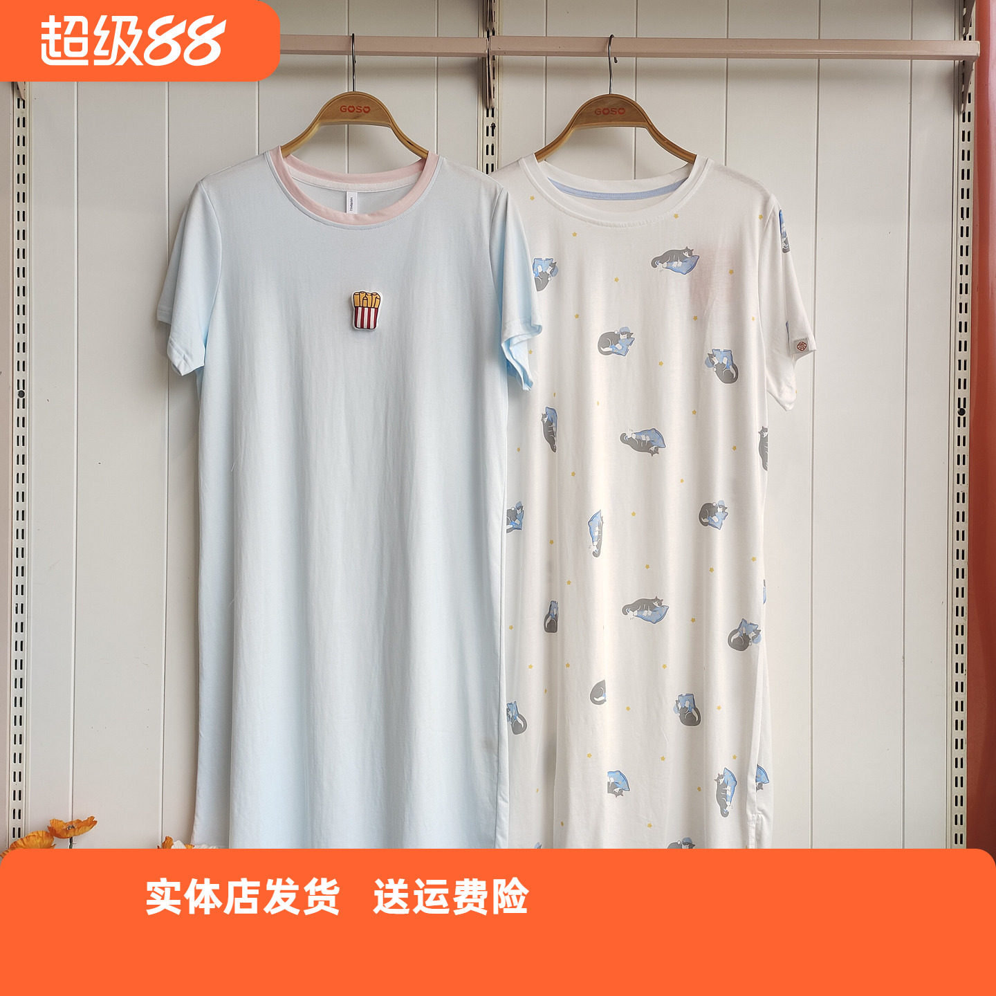 香蜜闺秀女士简约纯棉款单件睡裙