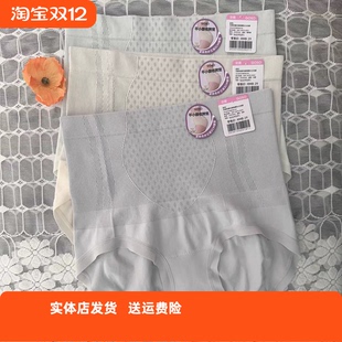 香蜜闺秀25301042女士功能收腹无缝高腰塑身内裤 买二送一买三送二