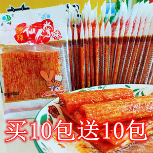 【买10送10】玉峰香辣仙人掌味辣条麻辣片8090怀旧校园休闲零食