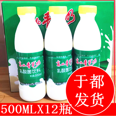 江西赣州特产包邮于都高山青草奶