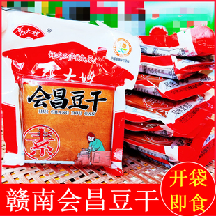 赣南特产会昌豆干张大嫂品牌豆腐干赣南美味小零食豆制品凉拌菜