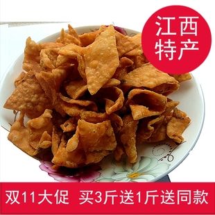 江西特产三角酥瓦角酥烧卷子月亮巴豆巴子花生巴1斤包邮装
