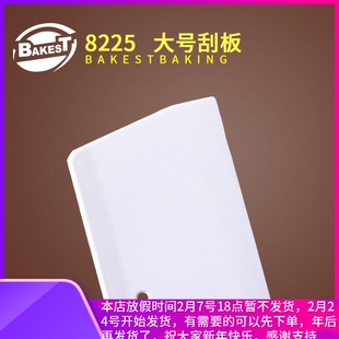 肠粉刮板塑料大号硬质切面切片肠粉专用25cm烘焙工具刮刀包邮加厚