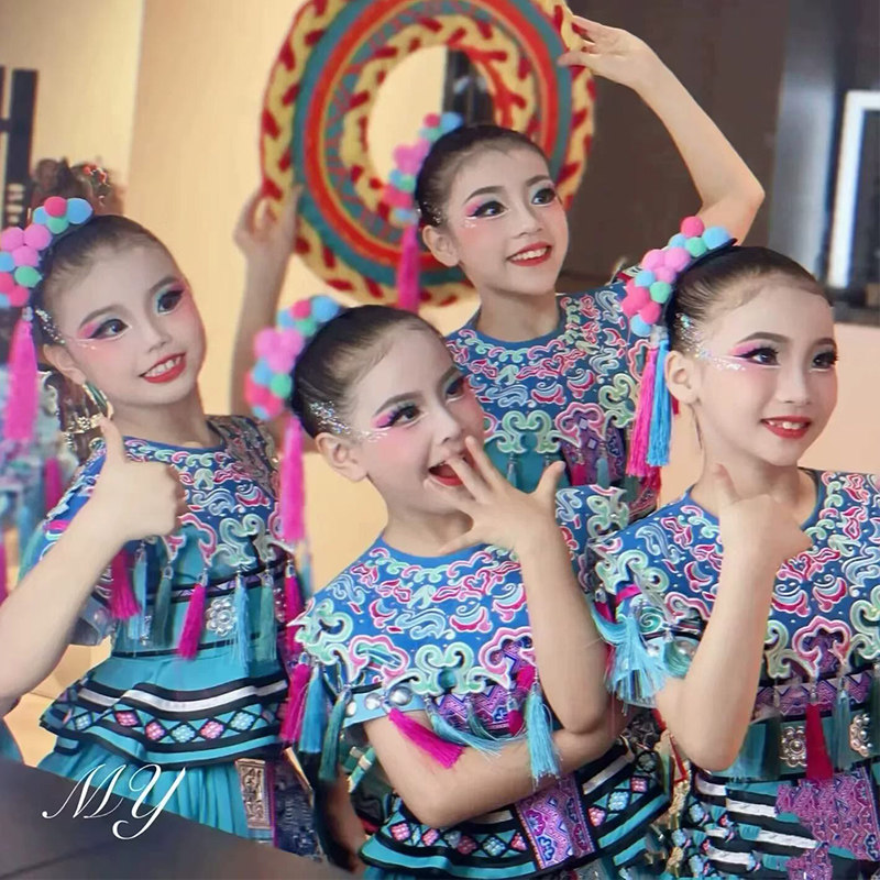 花瑶娃的星空梦第十三届小荷风采民族舞蹈服装瑶族苗族壮族演出服