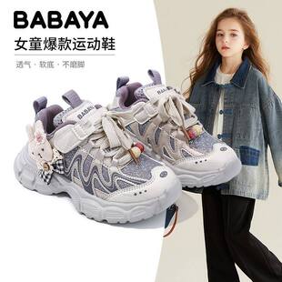 芭芭鸭女童鞋子2026春季新款儿童爆款老爹鞋洋气蝴蝶结百搭运动鞋