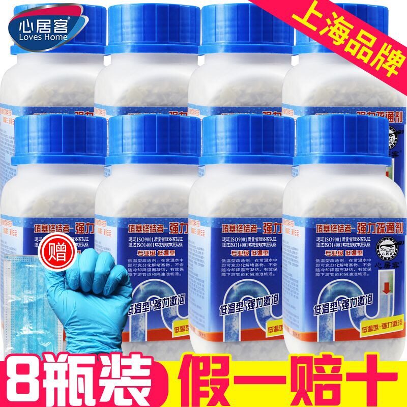 心居客疏通剂厨房油污头发溶解
