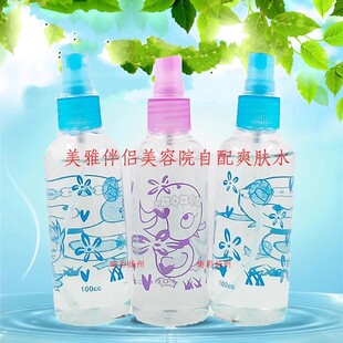 美雅珍珠膏黄药绿膏早霜伴侣保湿补水爽肤水100ML