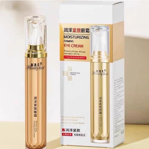 托仙奴台湾啫喱保湿抗皱眼霜