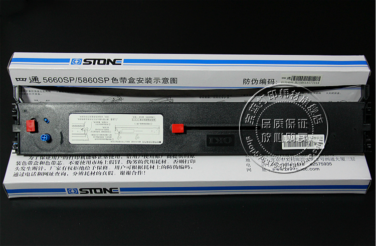 四通OKI5860SP色带色带架5860SP
