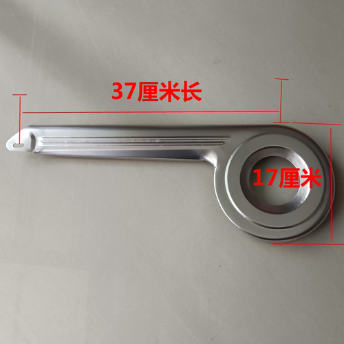 促销自行车链盒链条盖链条挡板