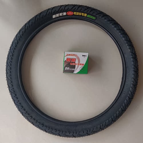 朝阳电动车20X2.125外胎内胎包邮