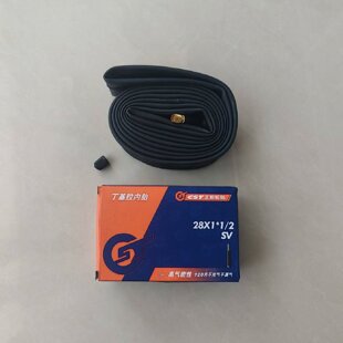 凤凰飞鸽老式二八大杠自行车内胎正新28X1 1/2丁基胶里胎内胎包邮