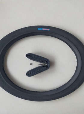 20寸环卫脚蹬人力三轮车三轮车轮胎朝阳20X13/4外胎内胎配件包邮