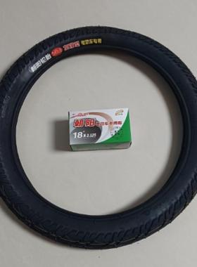 成人游览车电动车轮胎朝阳54-355/18X2.125外胎内胎骑行配件包邮