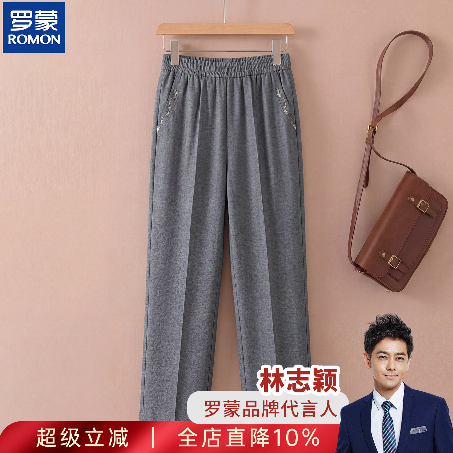 妈妈春季高腰宽松直筒休闲裤图片