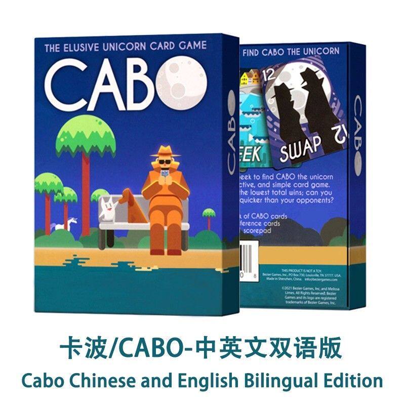 CABO 卡波 中英文双语版 桌游卡牌