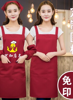 火锅烤鱼麻辣烫店服务员工作围裙