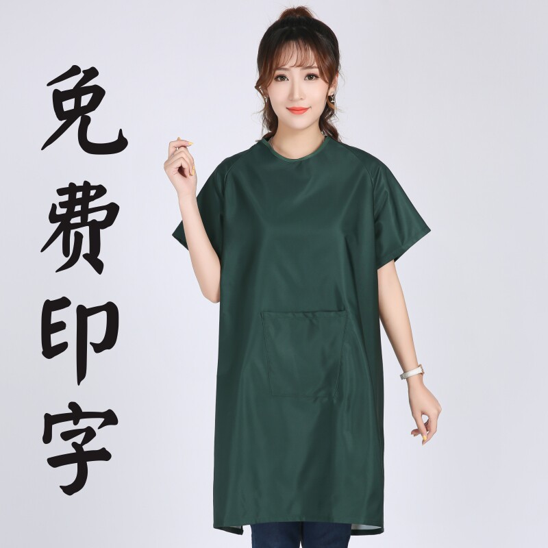 成人半袖罩衣大人短袖工作服防水防油围裙男女墨绿色定制印字LOGO