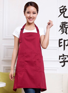 枣红色挂脖围裙可调节月嫂家政保洁公司培训私房菜馆火锅店工作服