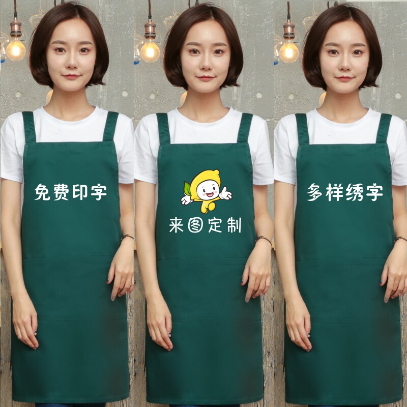 包邮工作服鲜花水果蔬菜店园艺厨房家居商场超市刺绣深墨绿色围裙