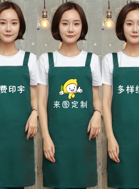 包邮工作服鲜花水果蔬菜店园艺厨房家居商场超市刺绣深墨绿色围裙