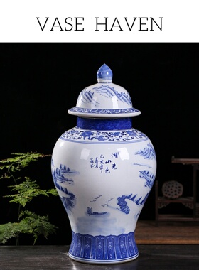 宋代宋式美学超好看中式青花风景大号将军罐玄关客厅绝美花瓶摆件