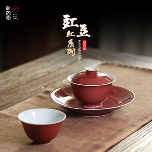 翰文堂豇豆红盖碗套组景德镇纯手工原矿高温颜色釉大撇口聚香拢香
