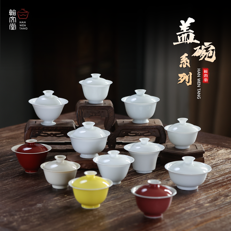 景德镇纯手工盖碗高温泡茶碗薄胎大撇口防烫不沁白瓷茶功夫茶茶具