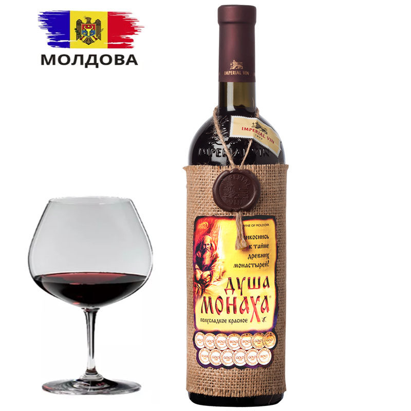 非俄罗斯麻袋片红酒摩尔多瓦原瓶进口半甜型红葡萄酒750ml